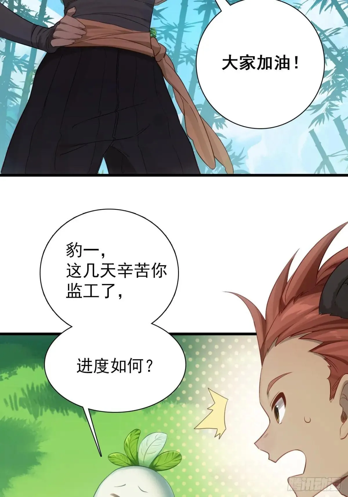 第198页