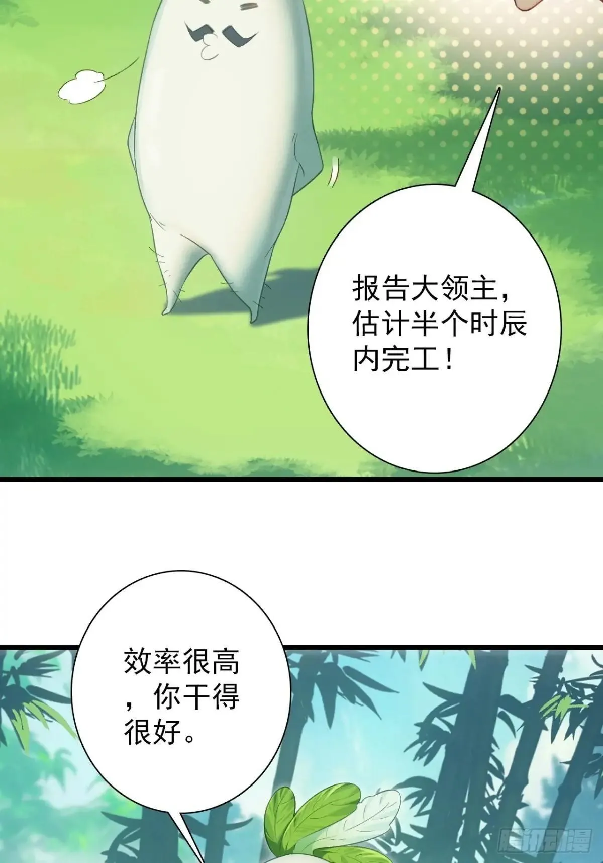 第201页