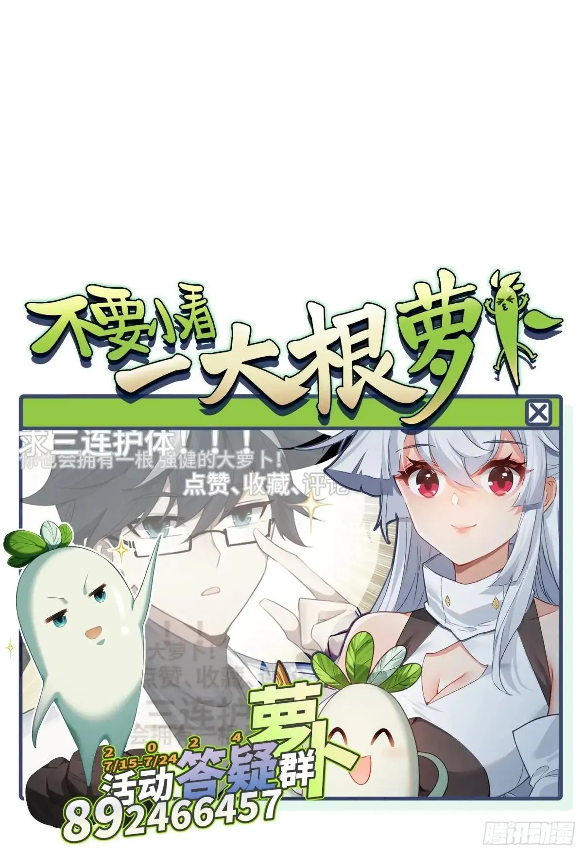 第234页