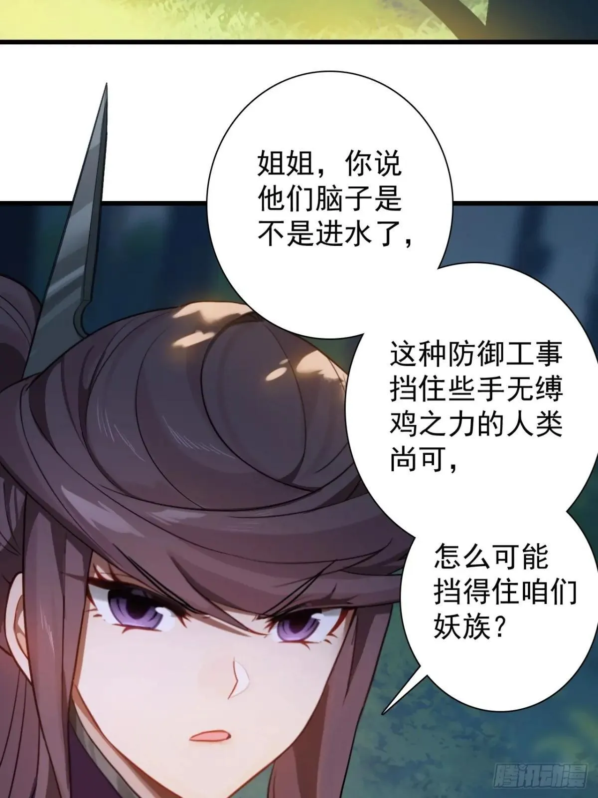第222页