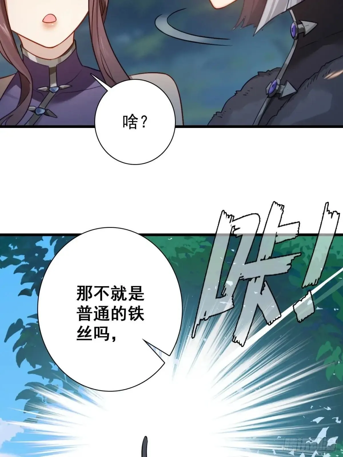 第228页
