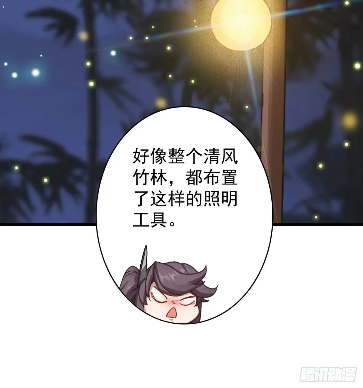 第192页