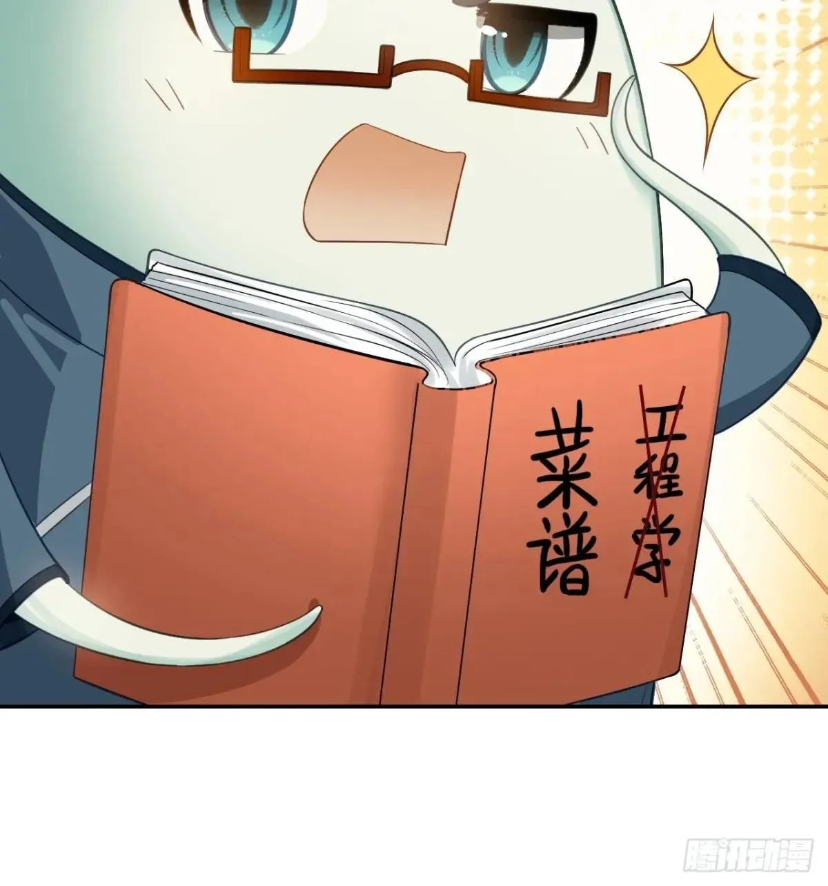 第138页
