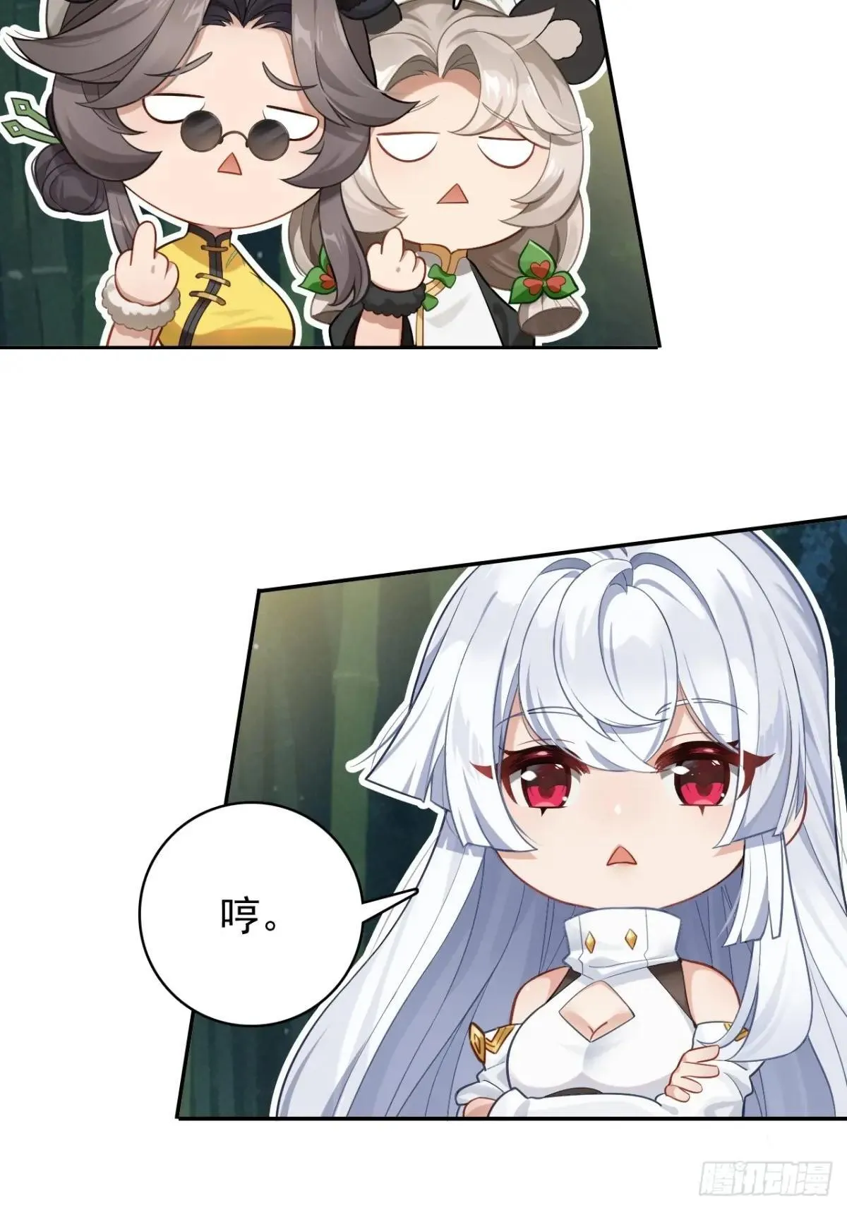 第87页