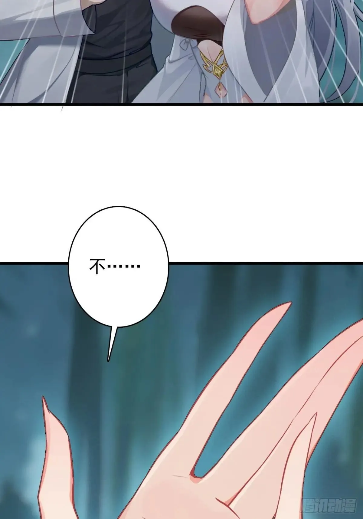 第207页