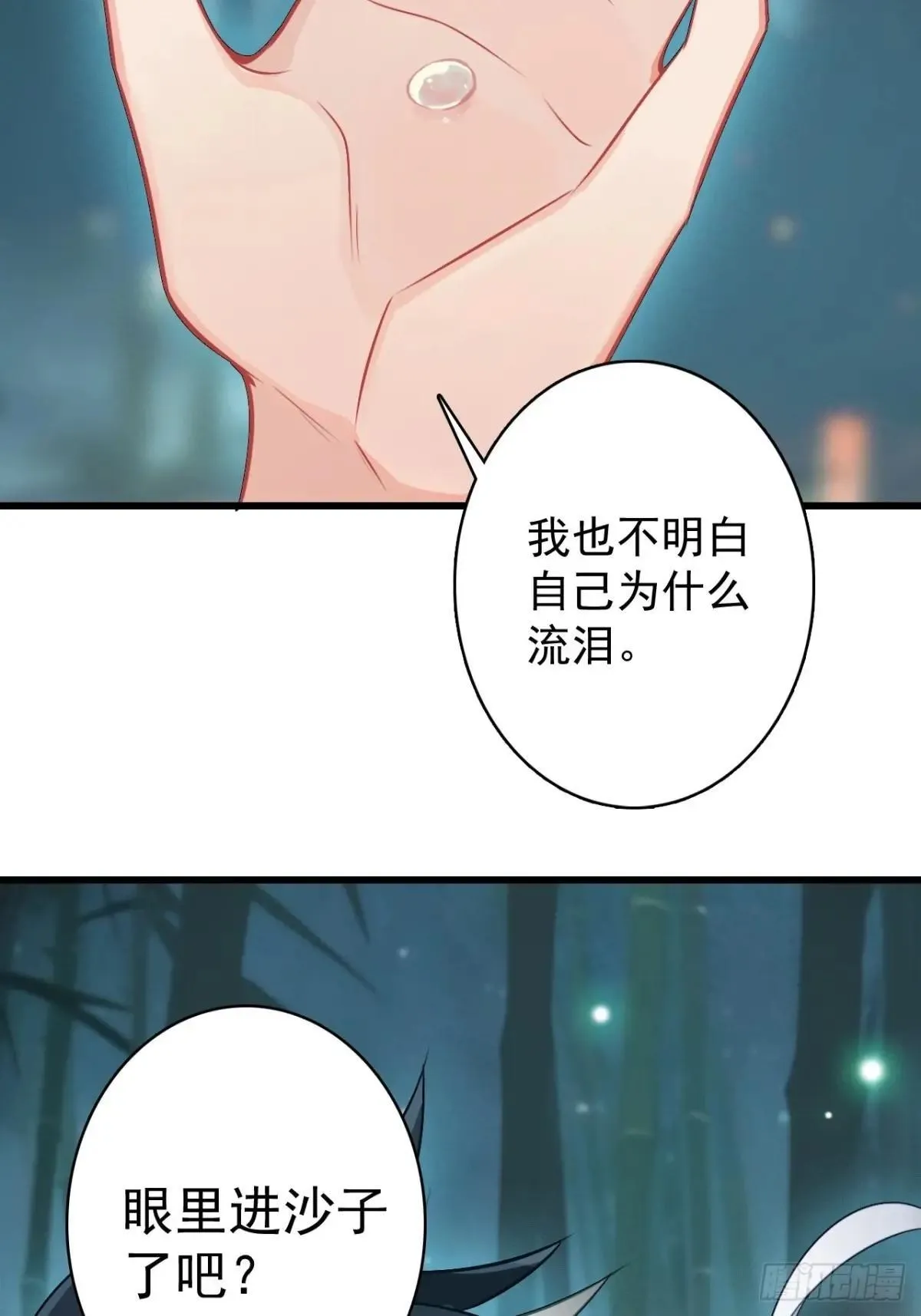 第210页