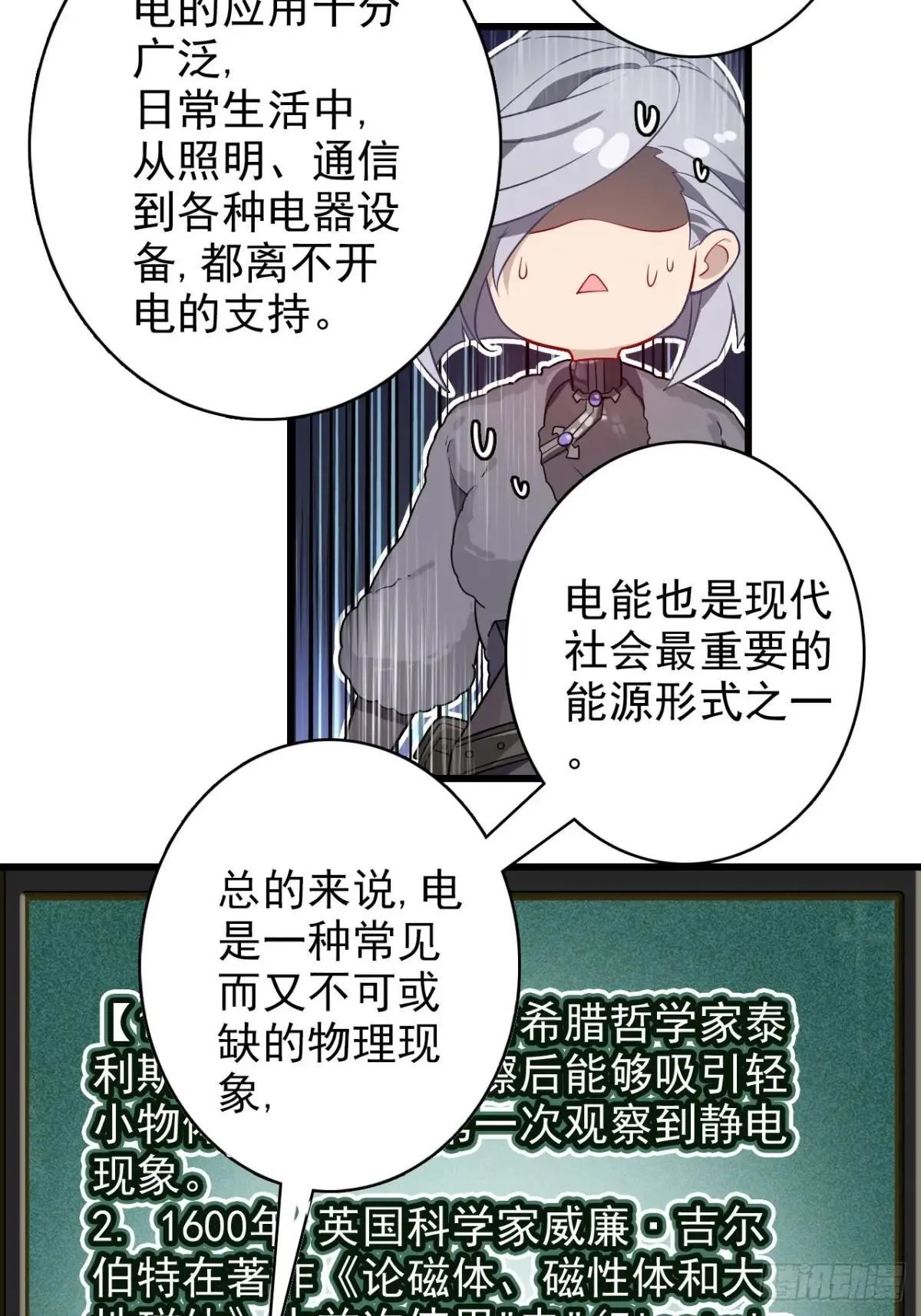 第216页