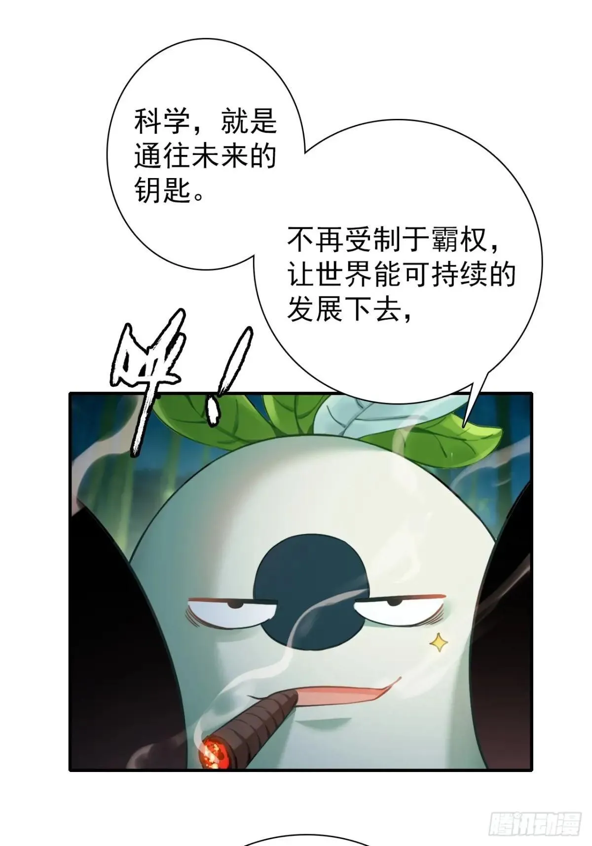 第114页
