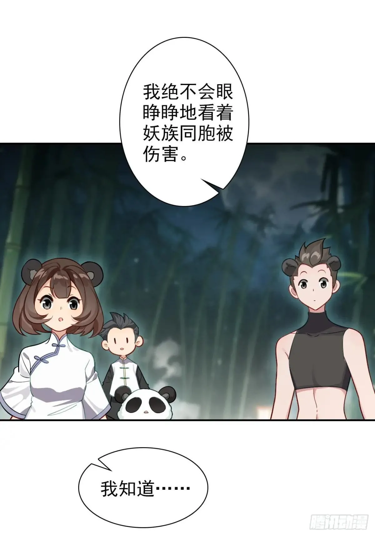 第189页