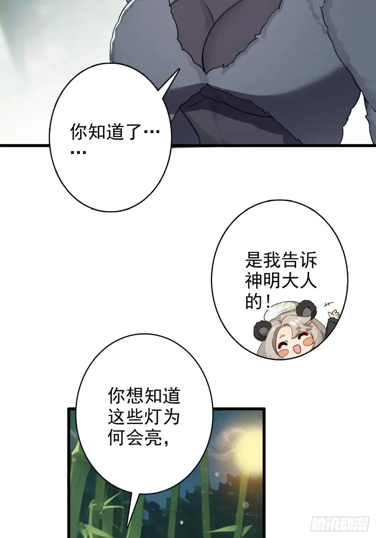 第198页