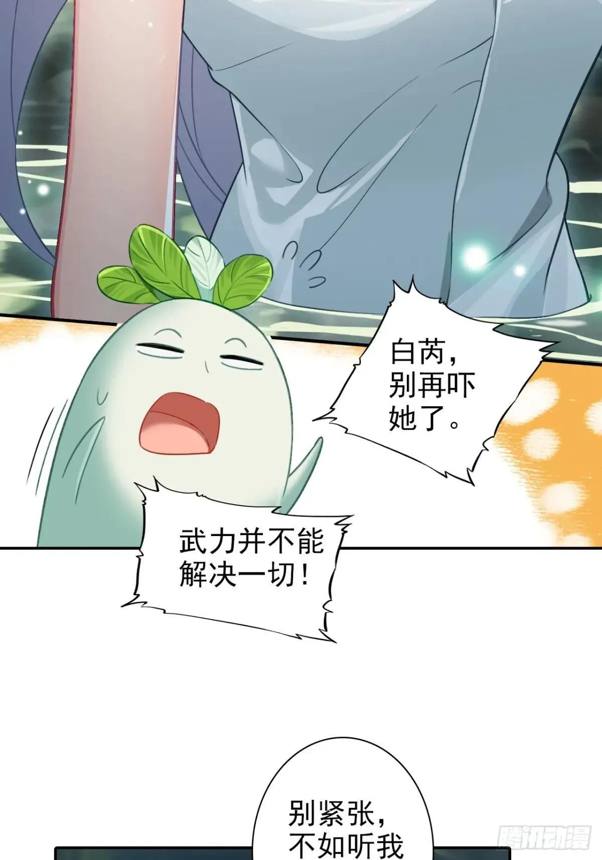 第174页