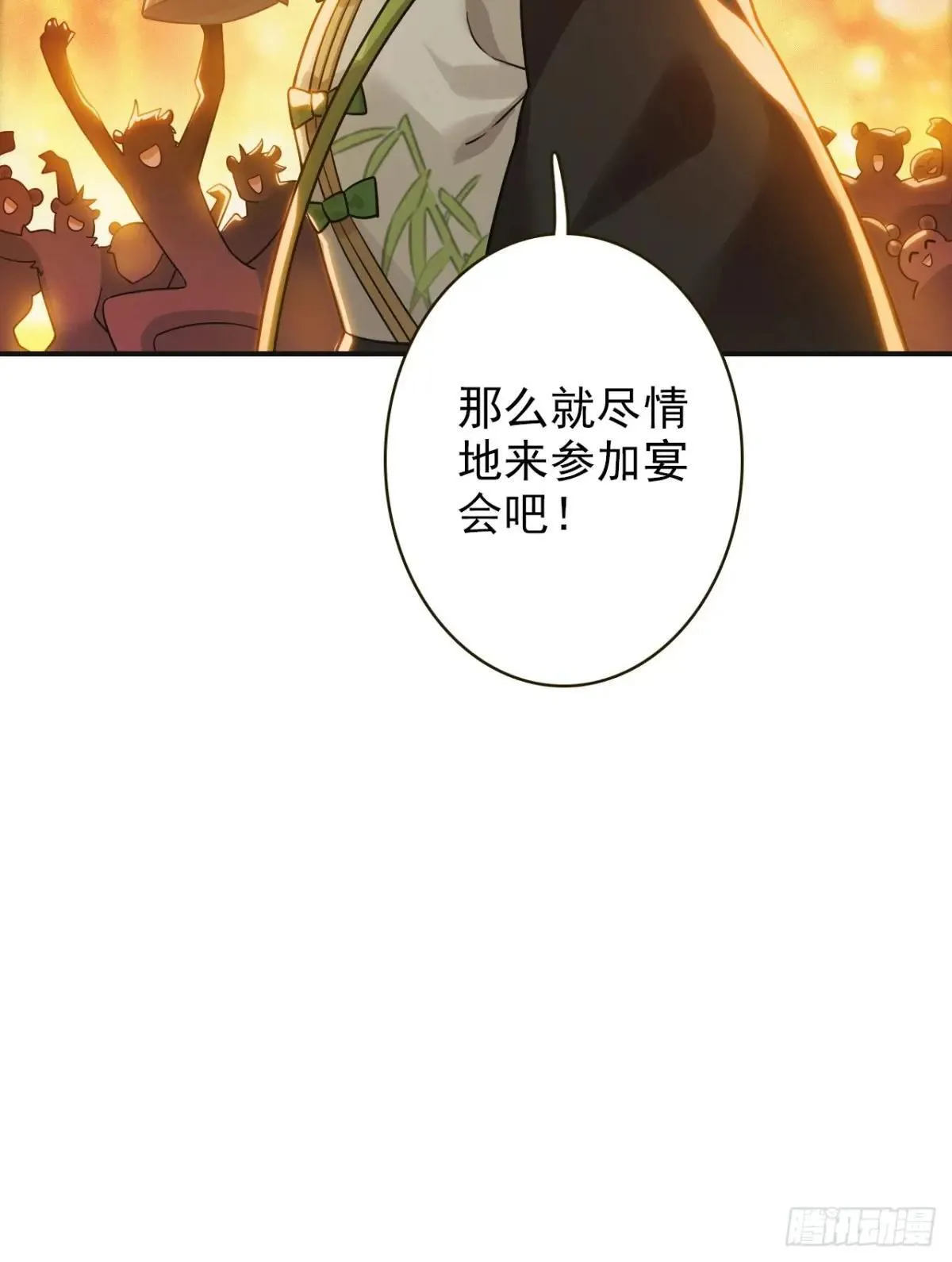 第261页