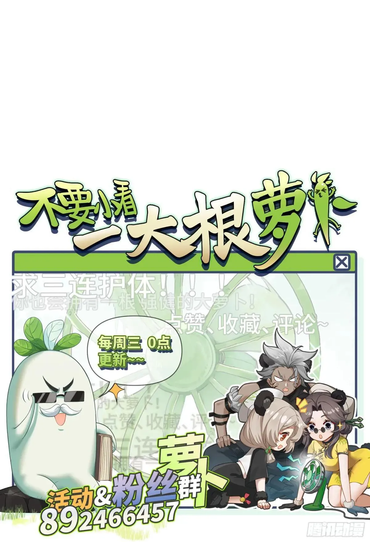 第261页