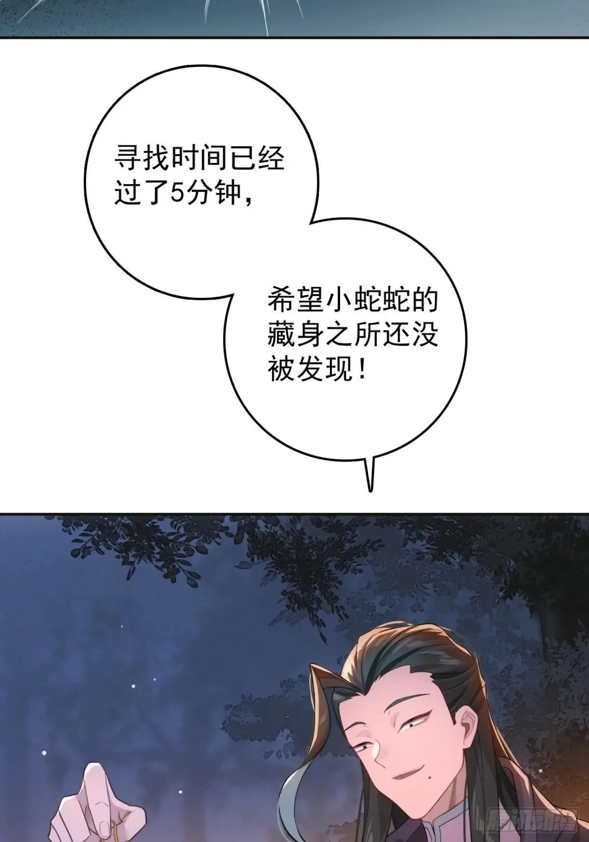 第138页