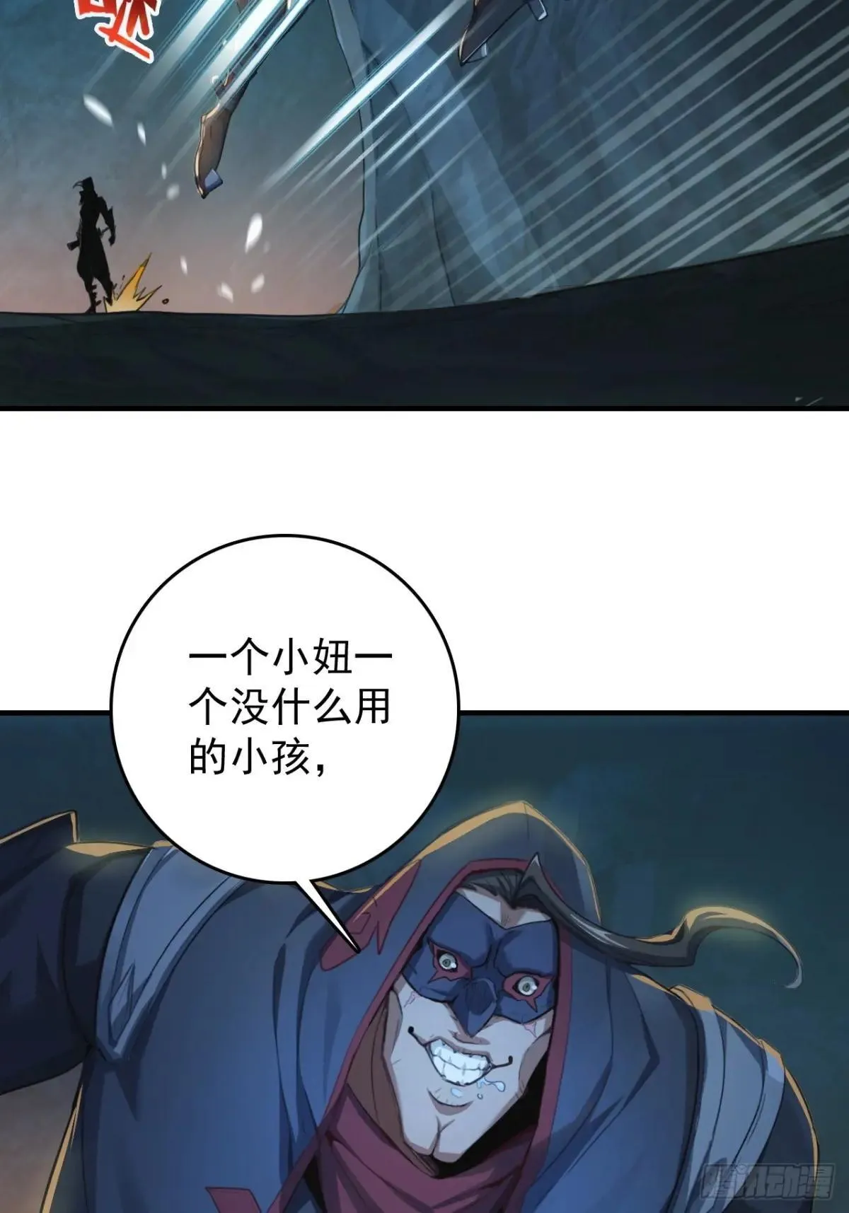 第114页