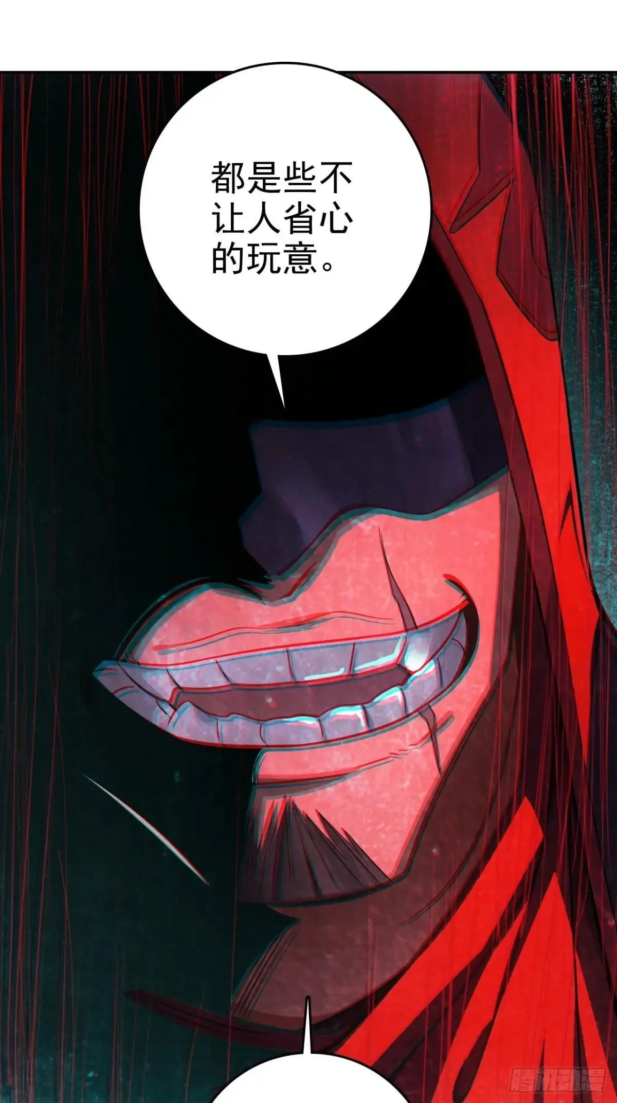 第201页