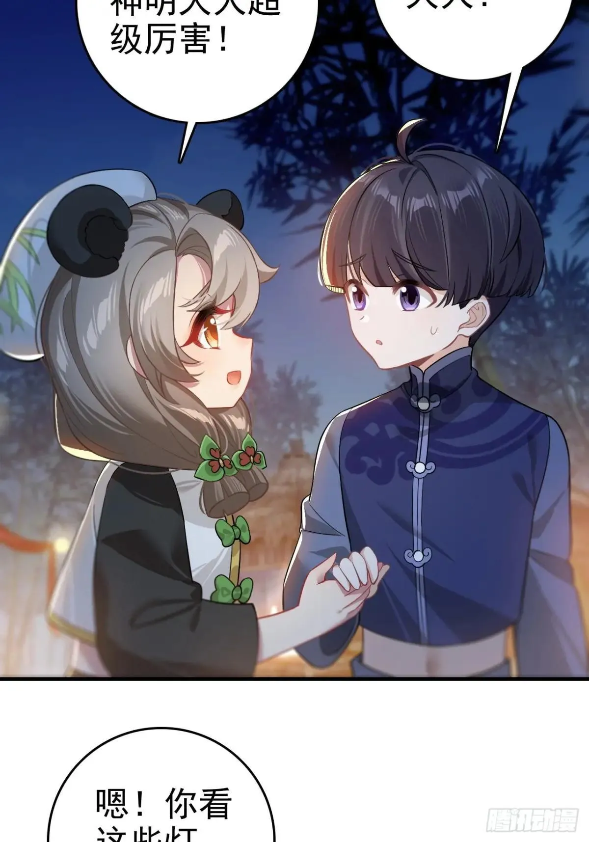第45页