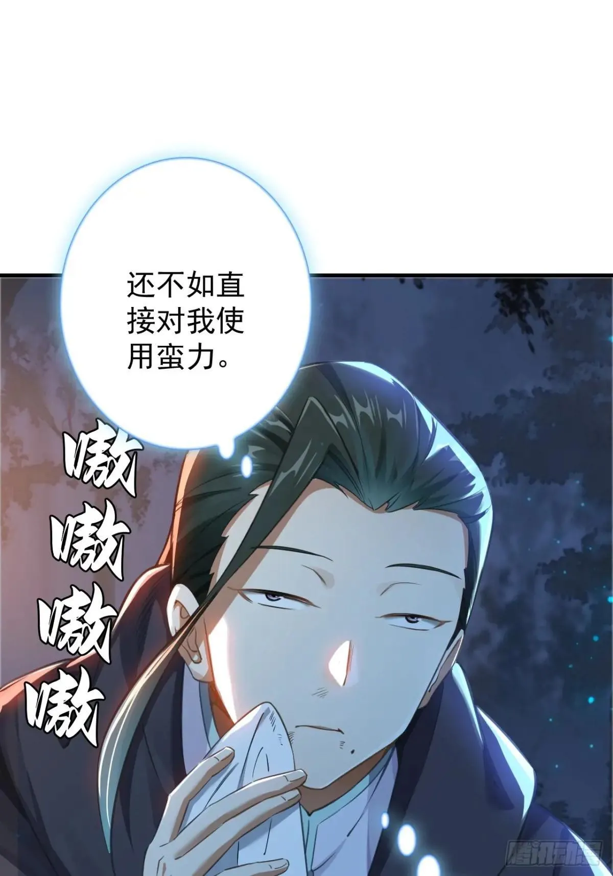 第180页