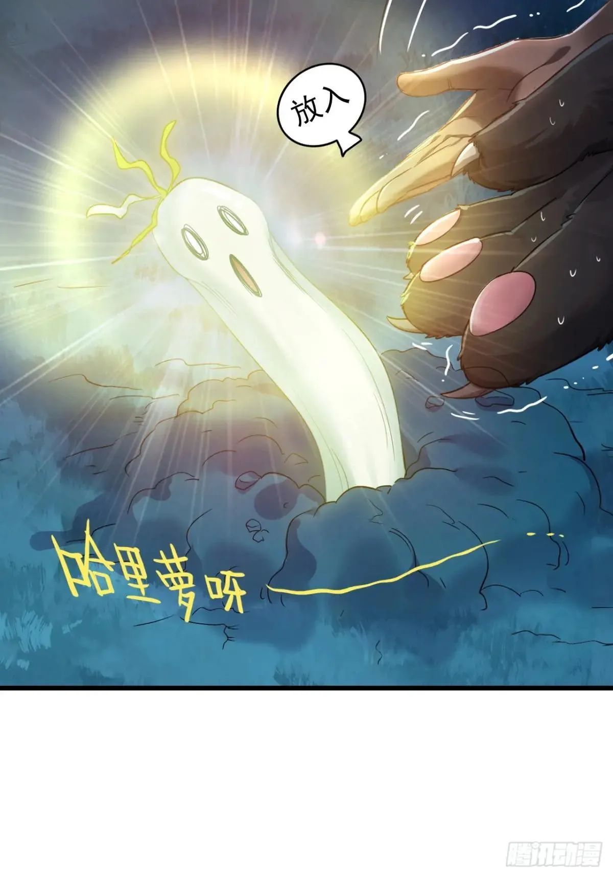 第99页