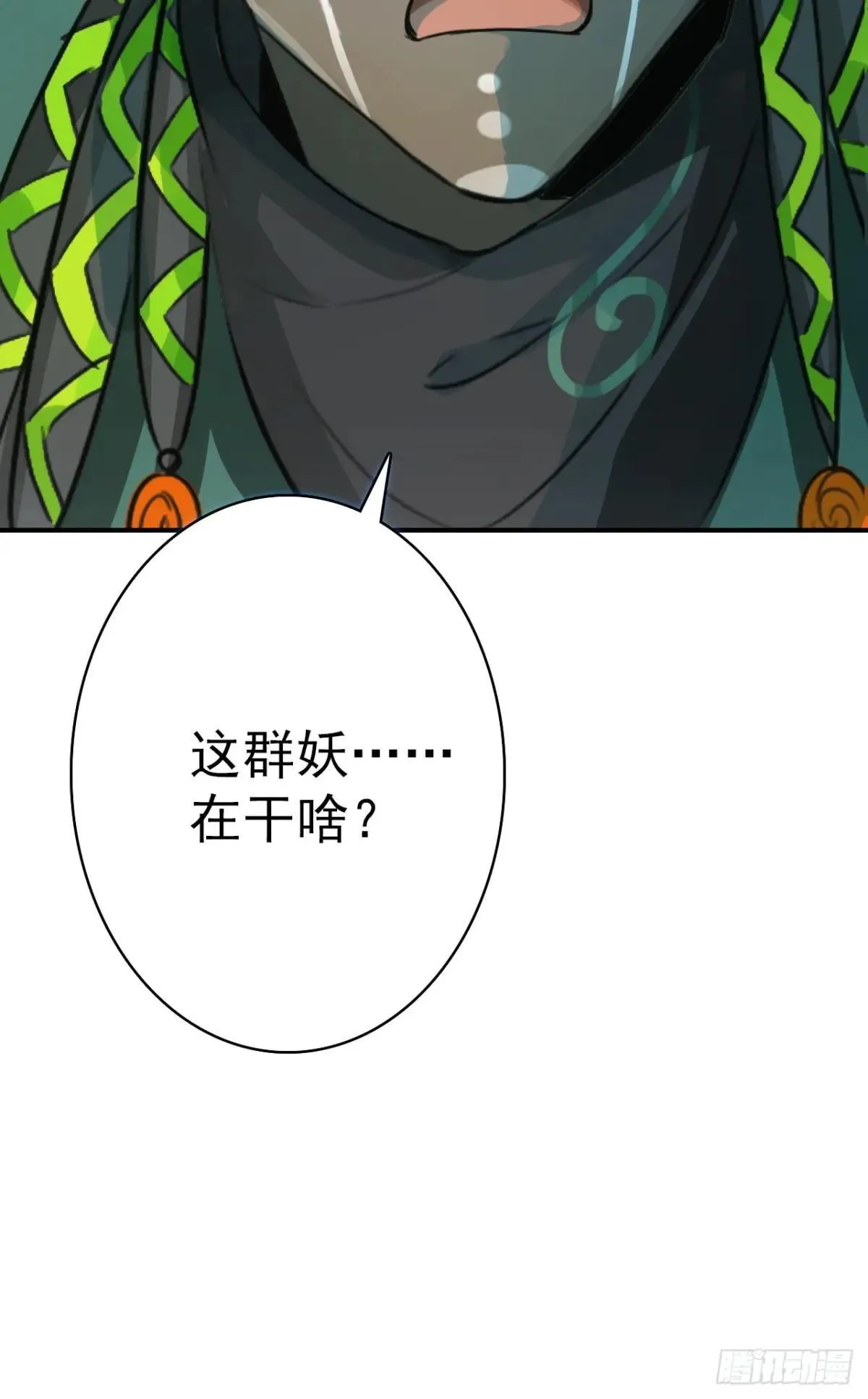 第234页