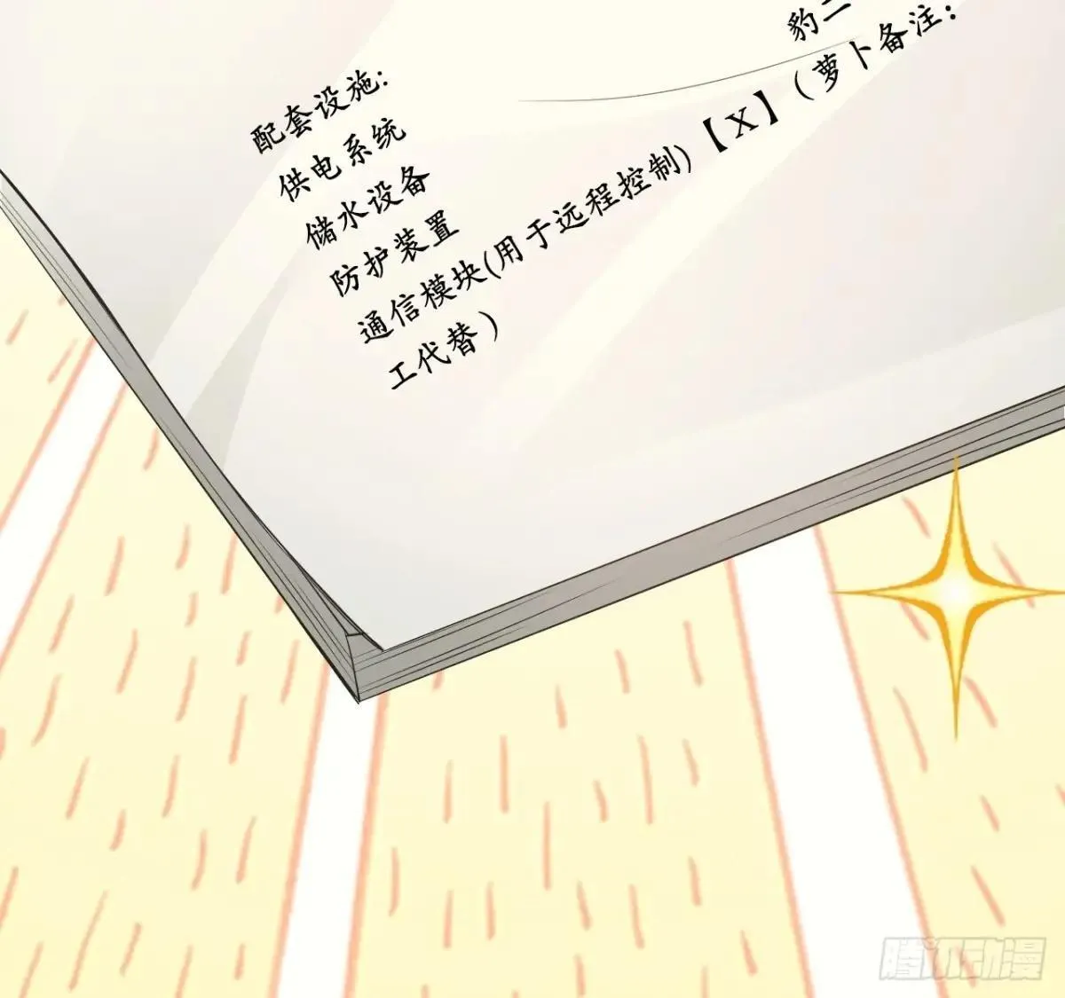 第57页