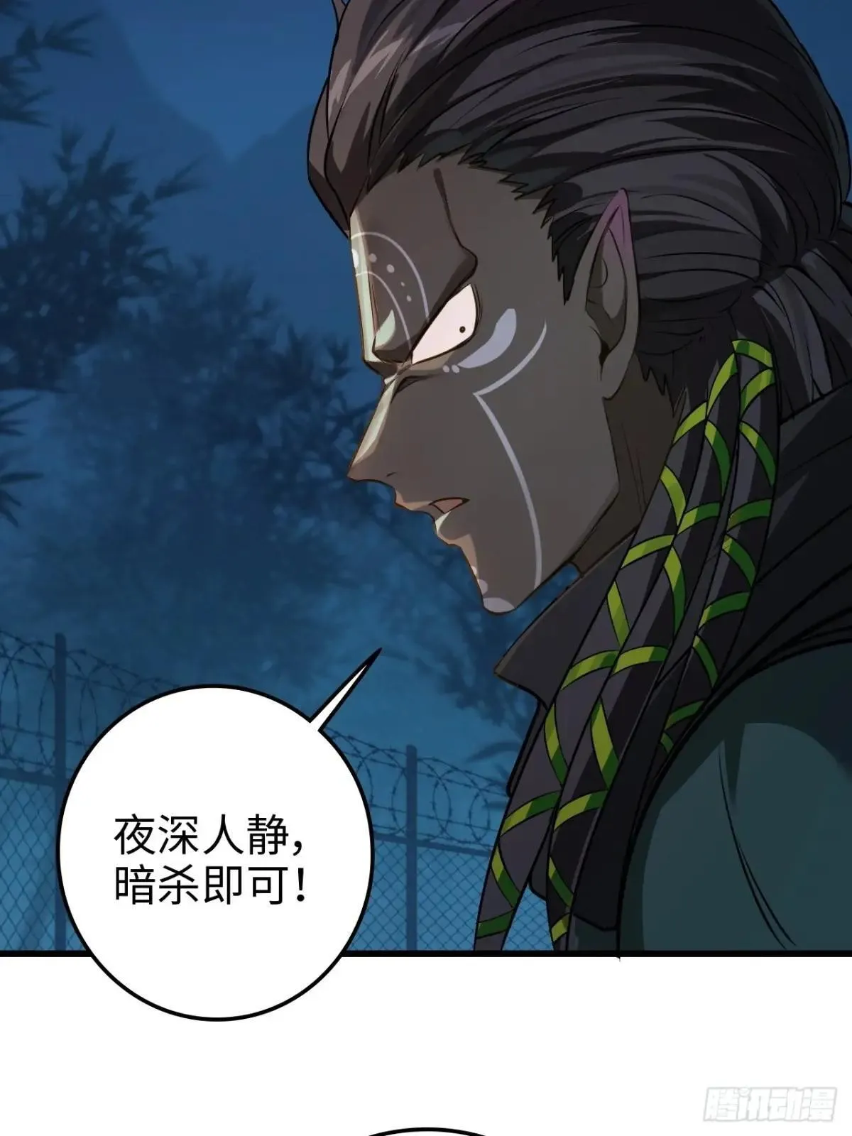 第210页