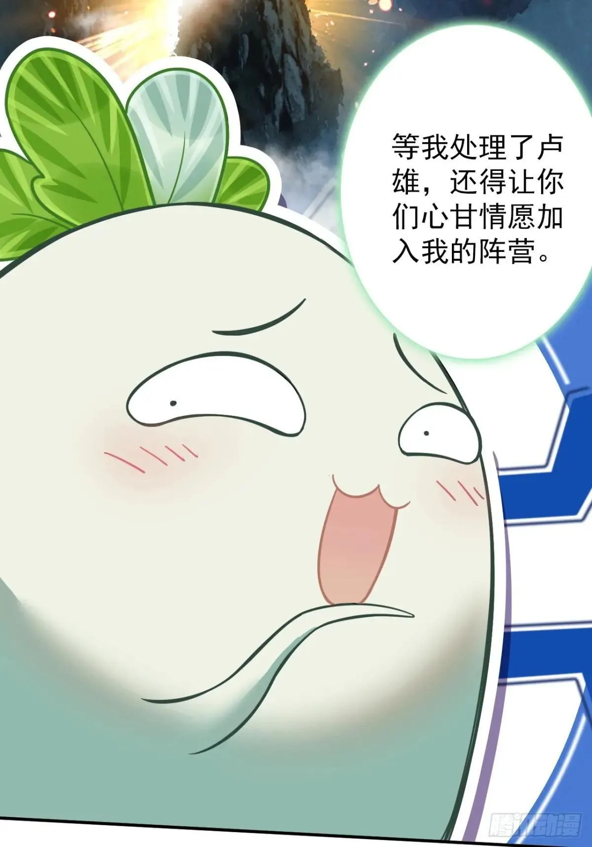 第261页