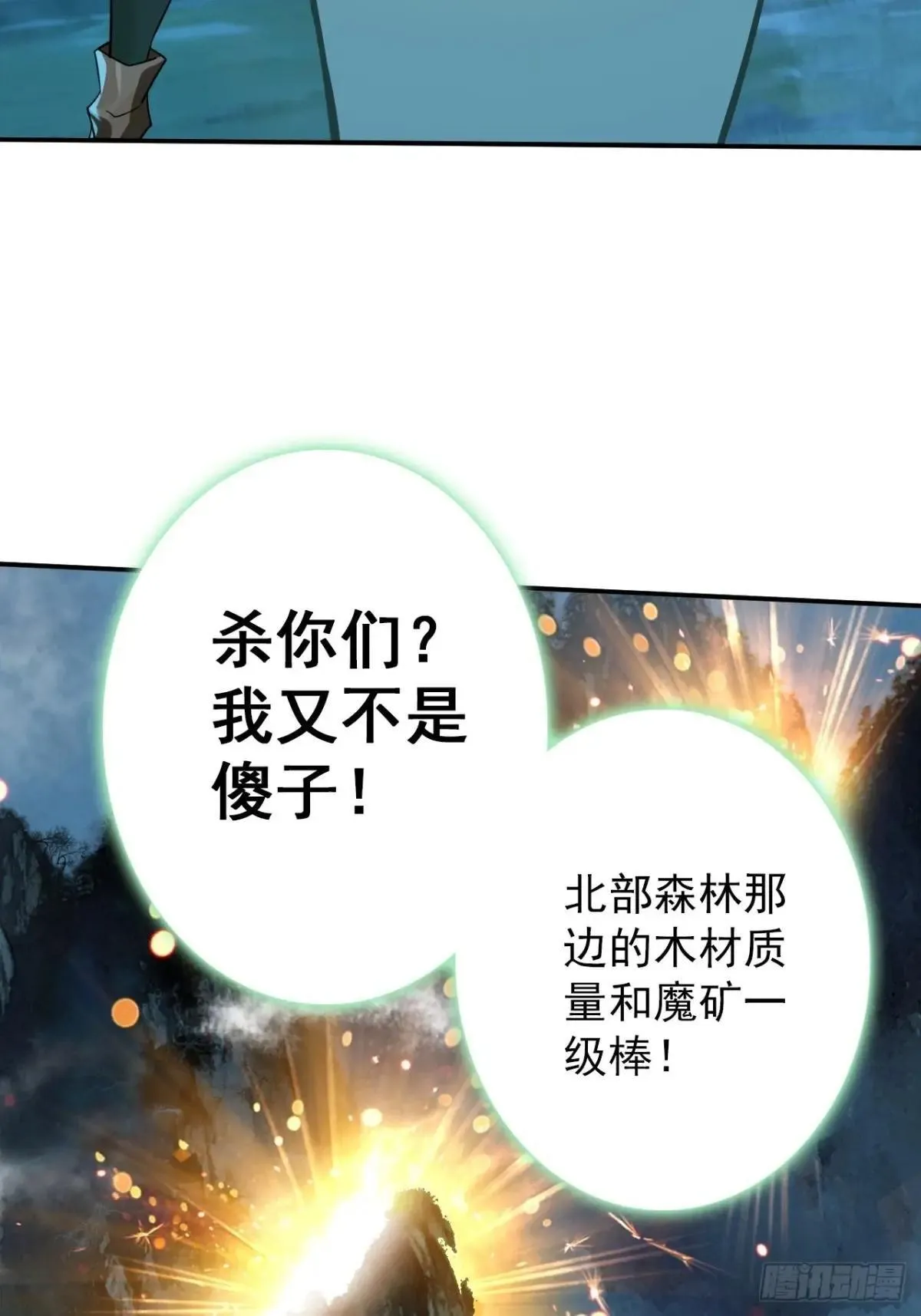 第258页