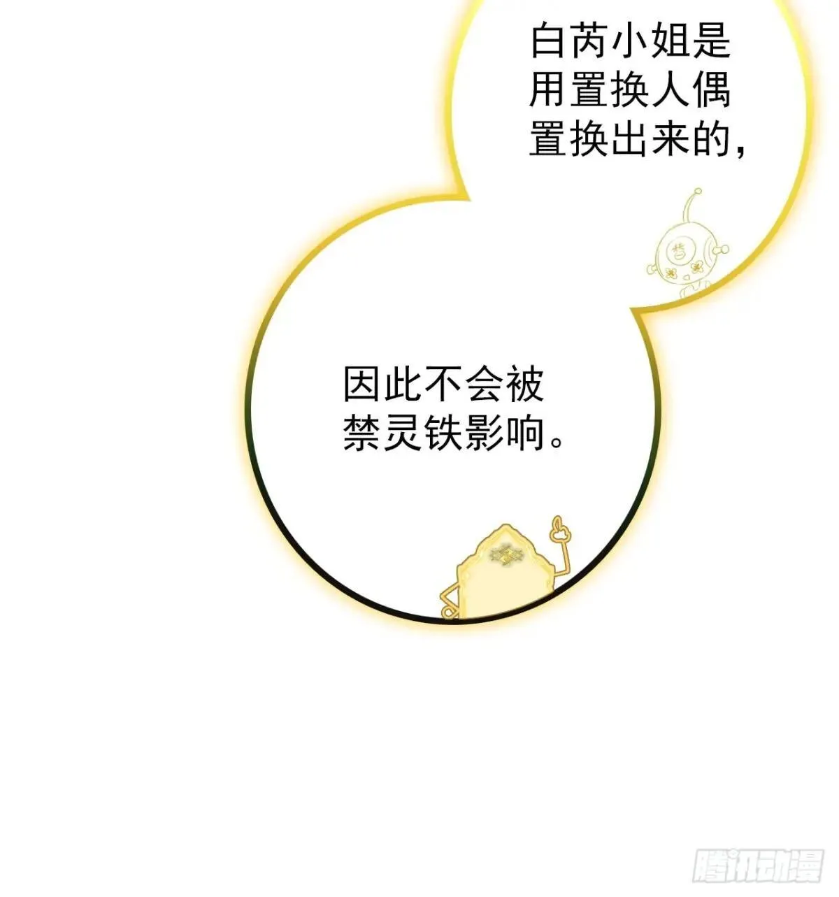 第273页