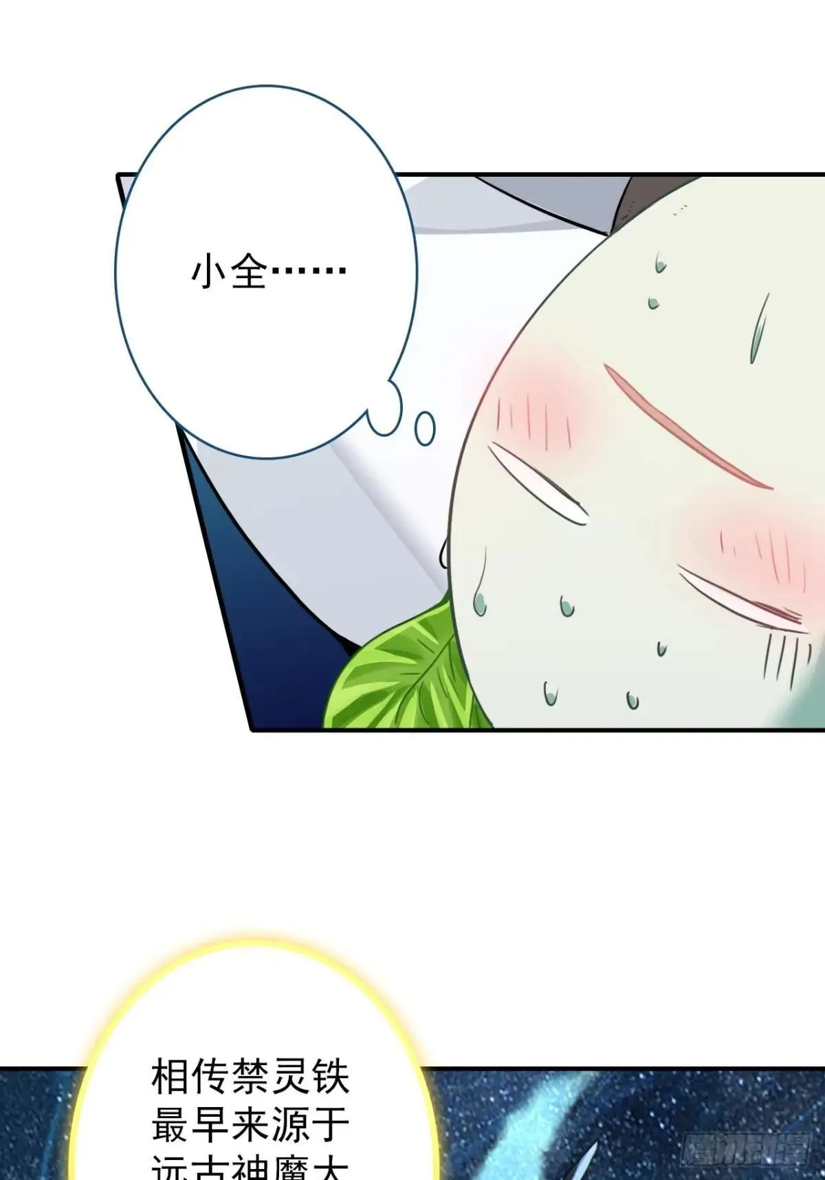 第264页
