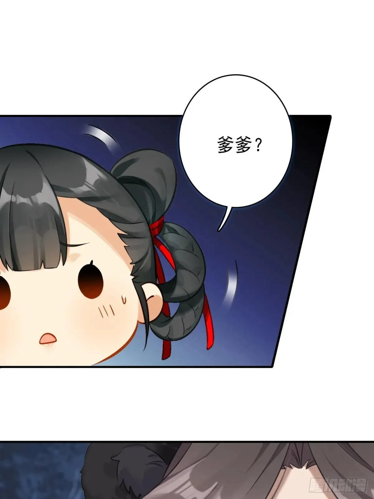 第207页