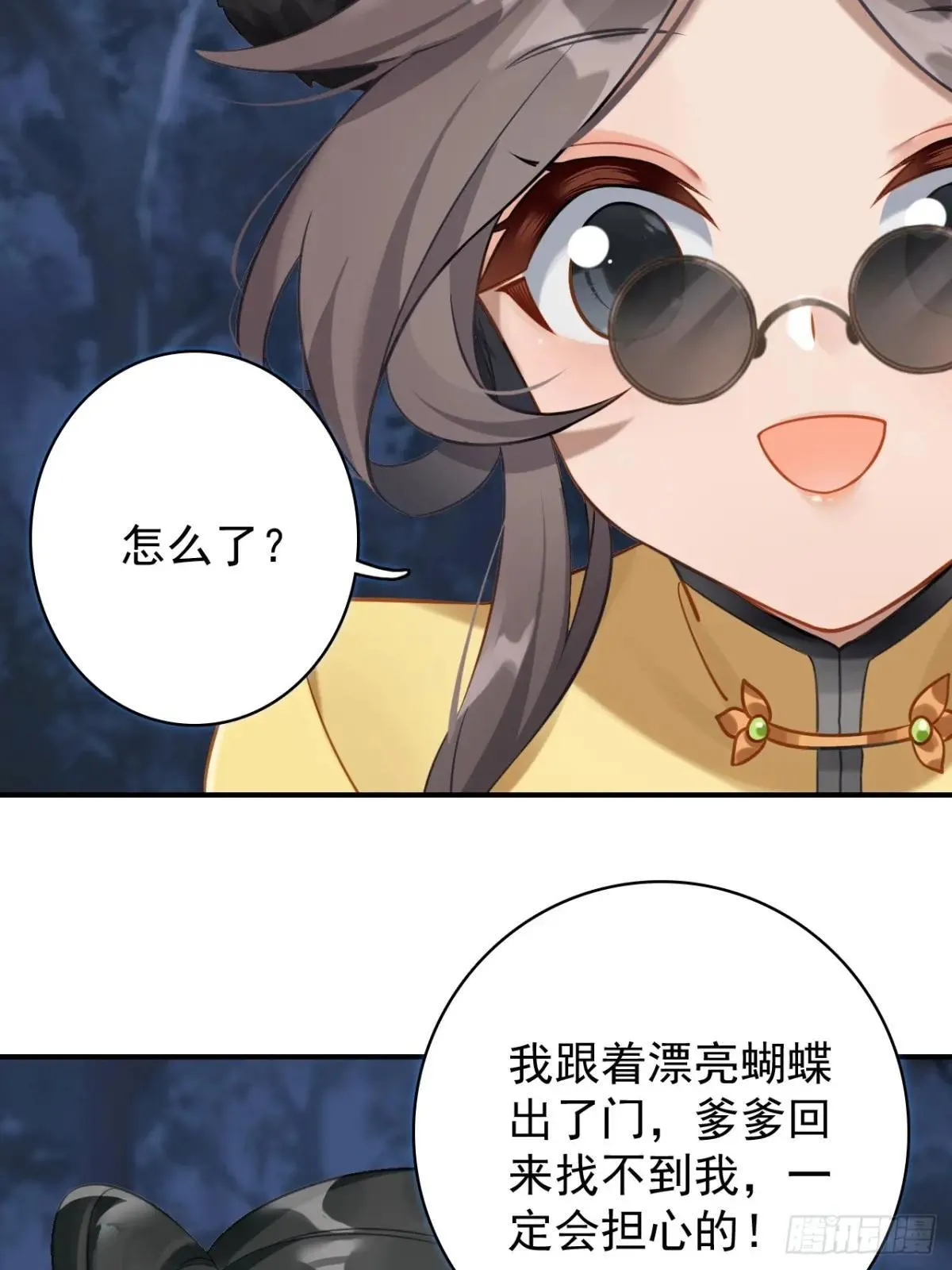 第210页