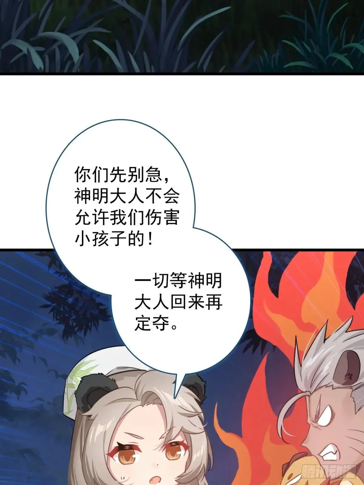 第195页