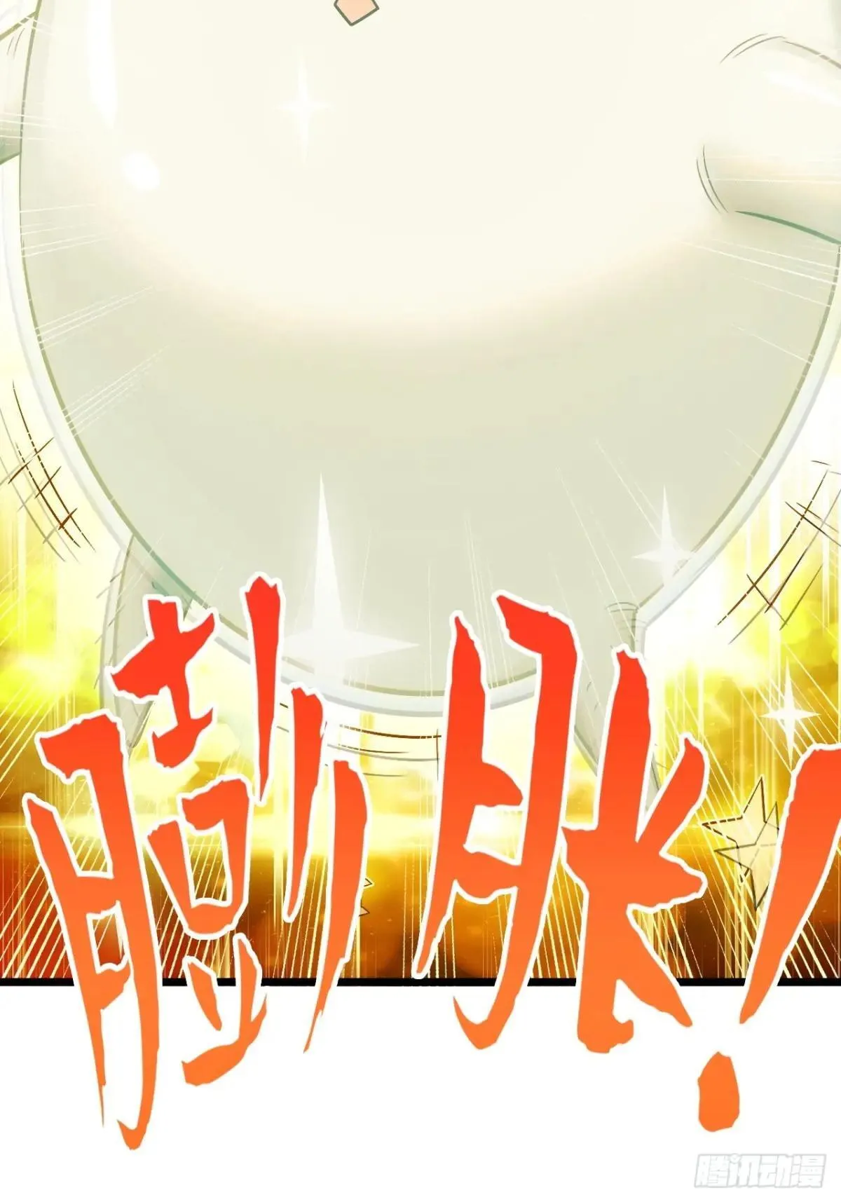 第207页