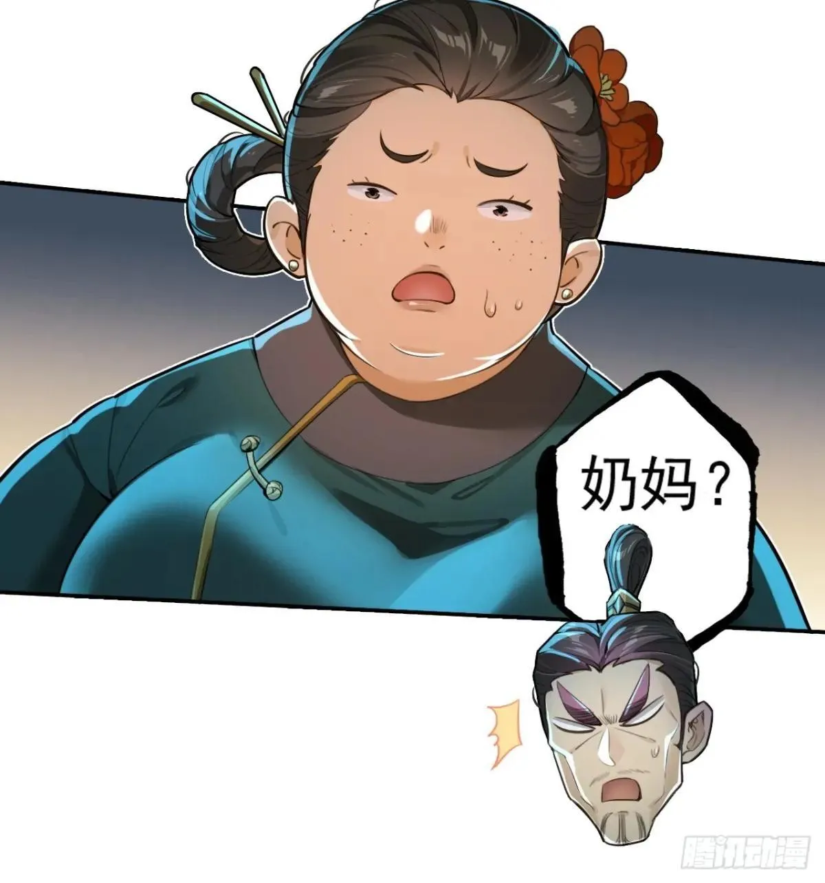 第84页