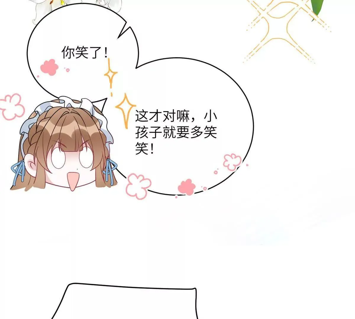 第216页