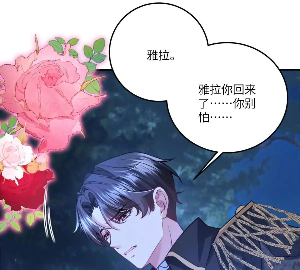 第372页