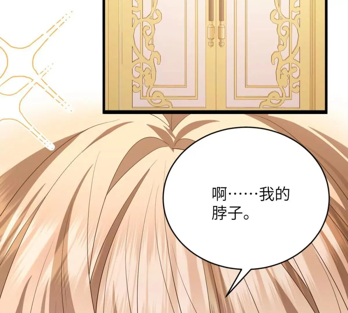 第261页