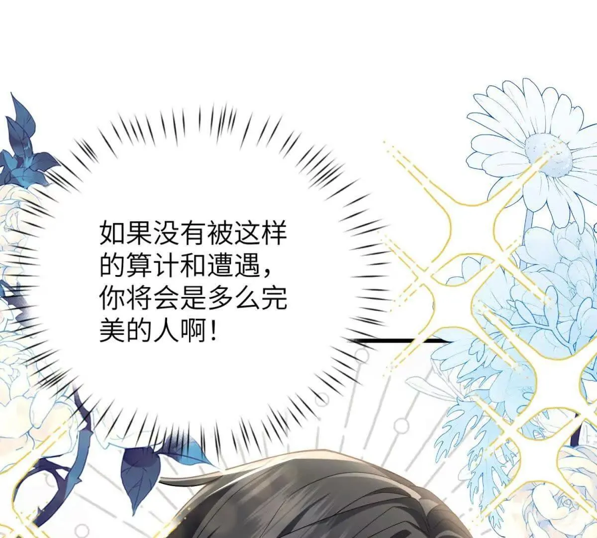 第207页