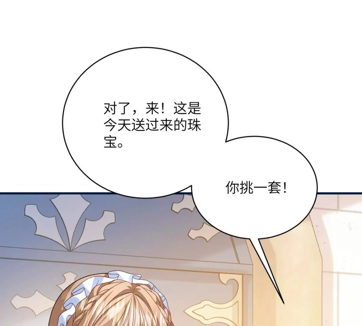 第288页