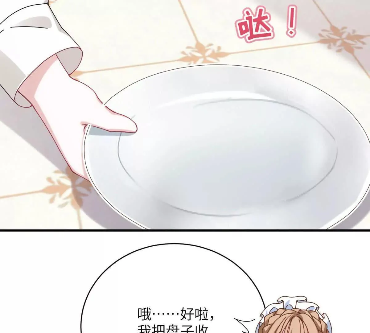 第183页