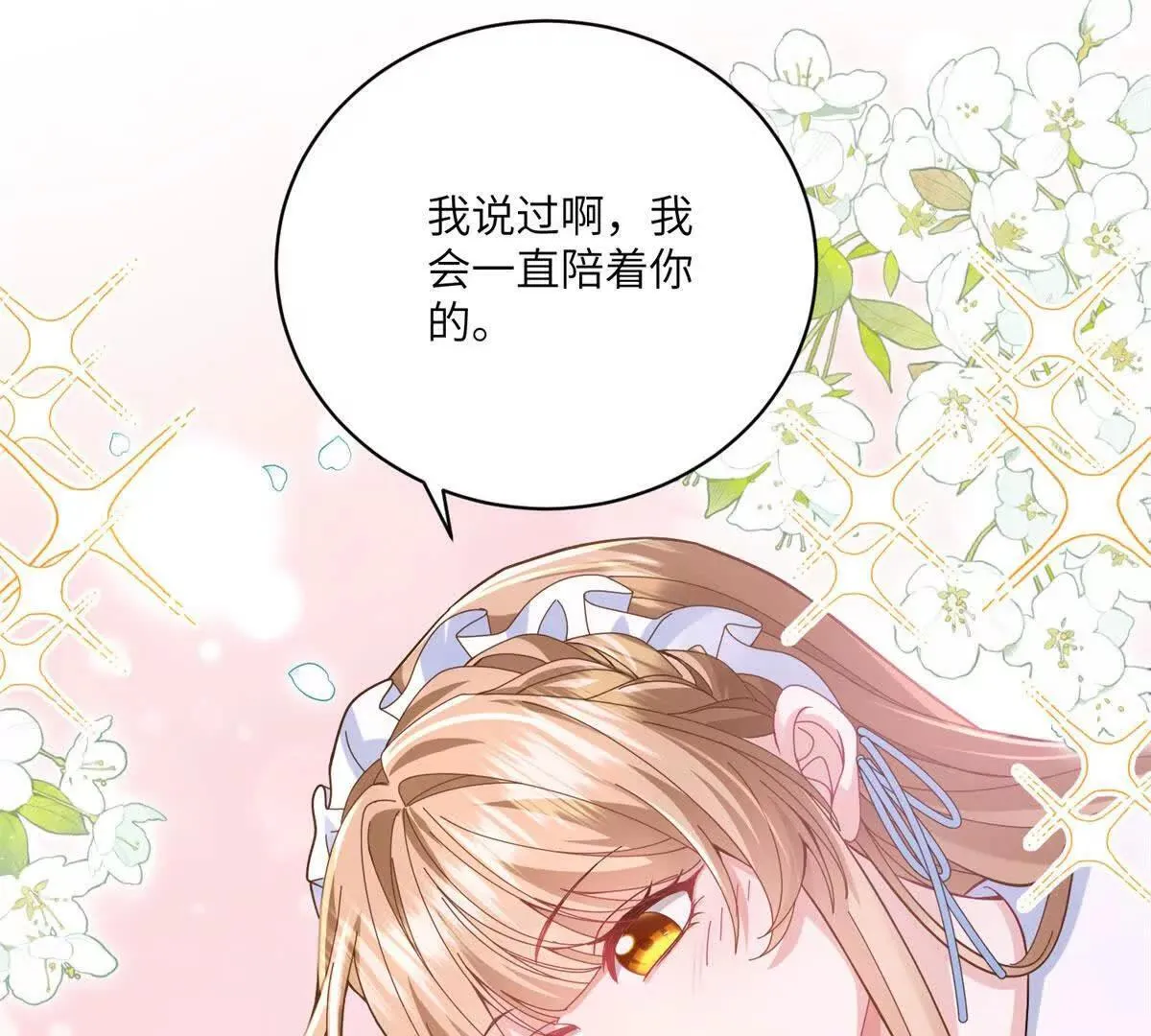 第438页