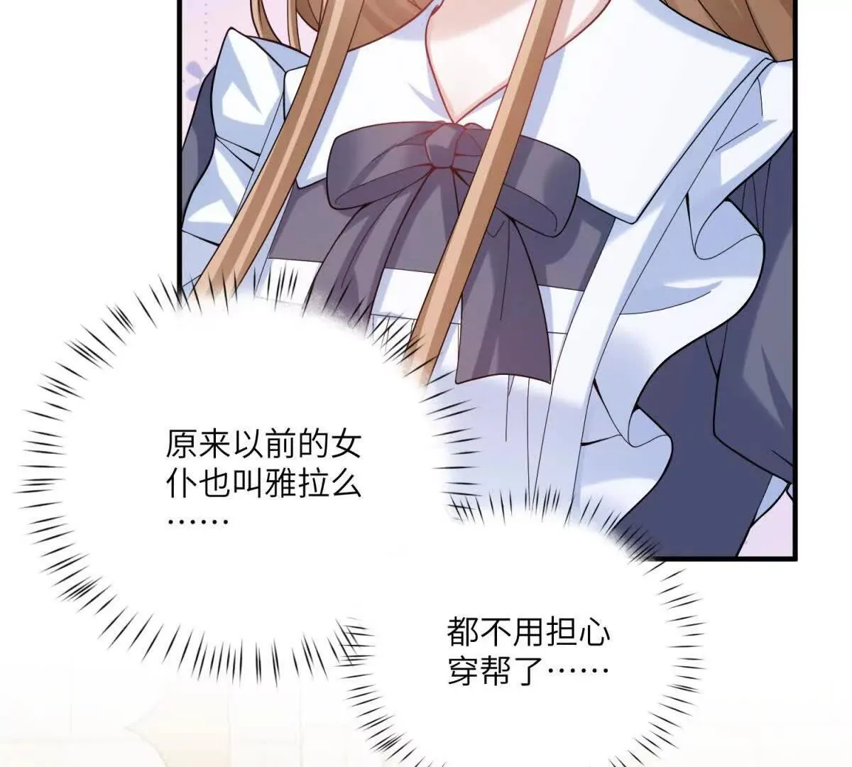 第249页