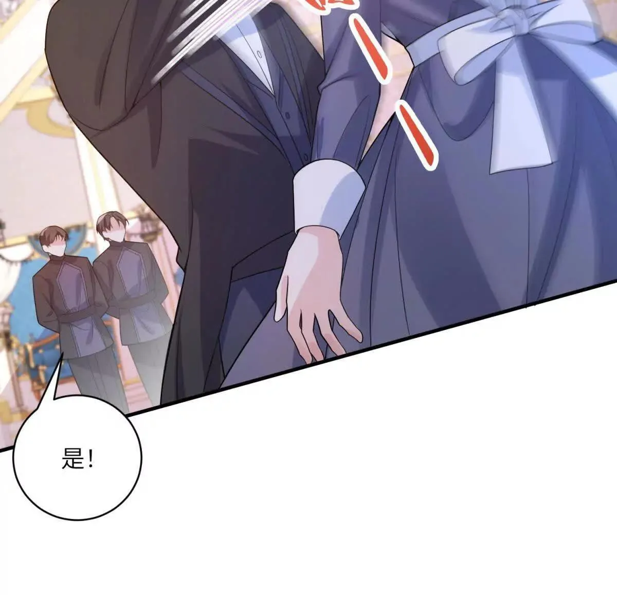 第258页