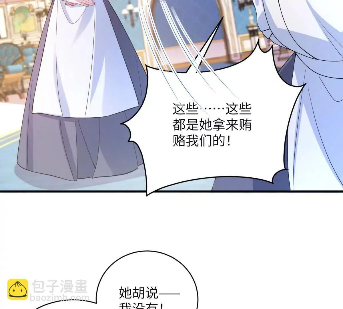 第201页