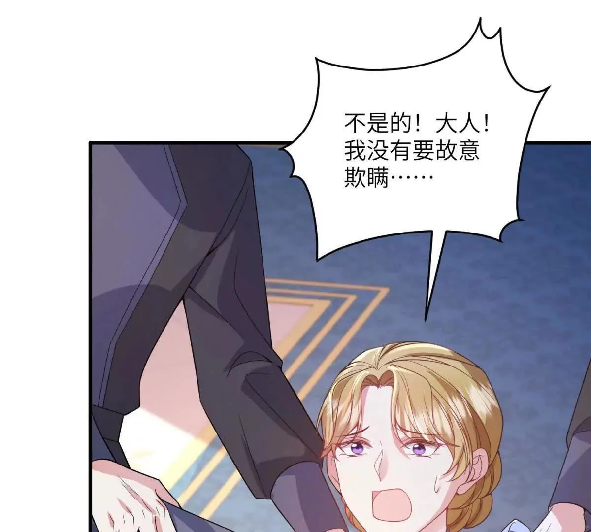 第261页