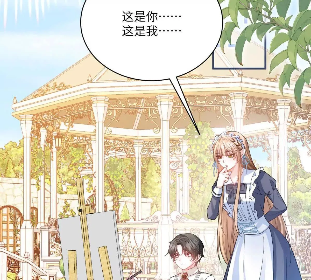 第267页