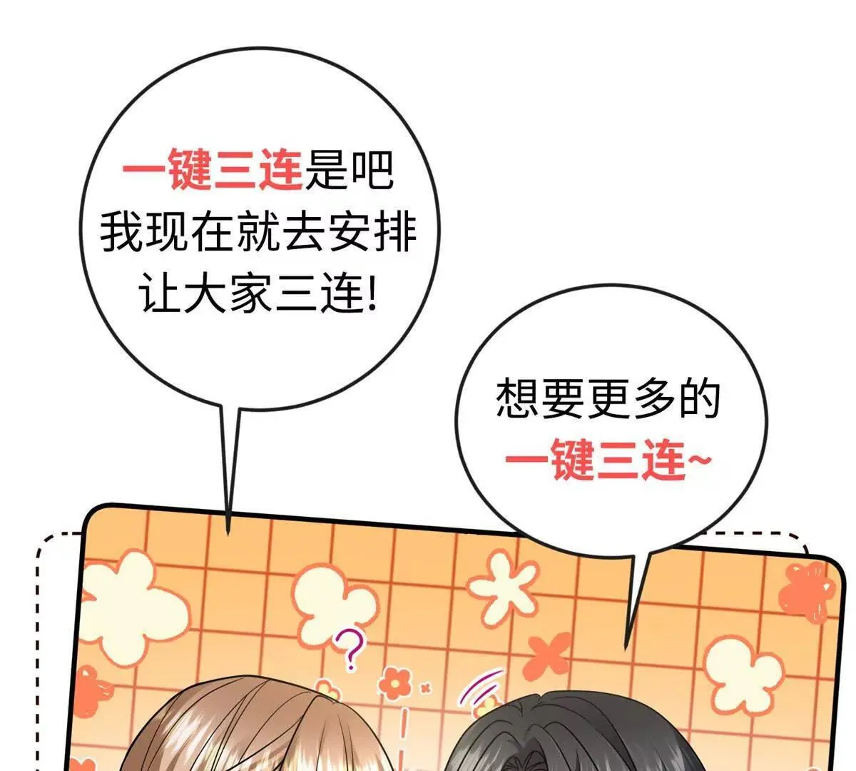 第426页