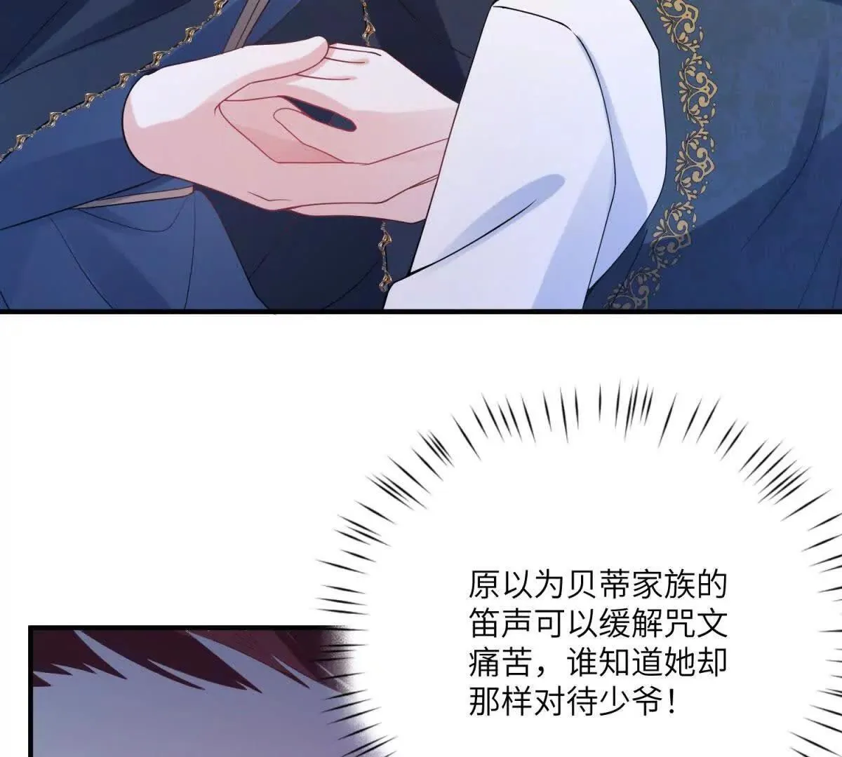 第390页
