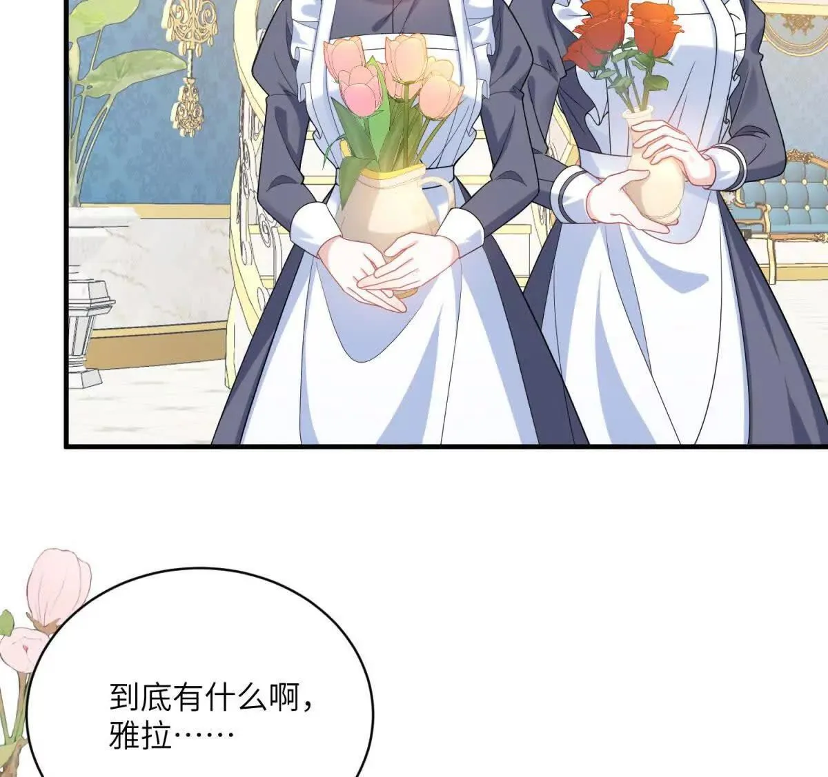 第285页